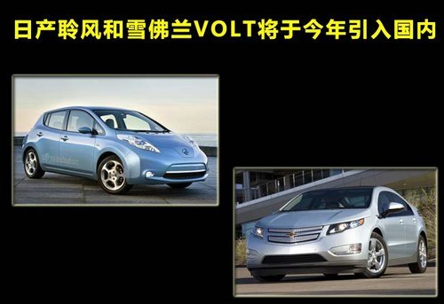 電動RAV4或IQ 豐田純電動車明年將引入