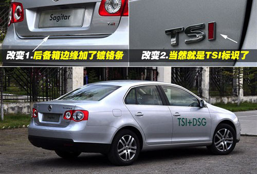 采用7速DSG變速箱 試駕大眾速騰1.4TSI