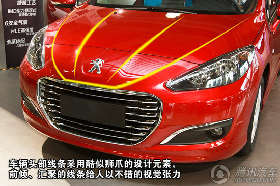 2012款 標(biāo)致308 2.0L AT尊尚型 重點圖解