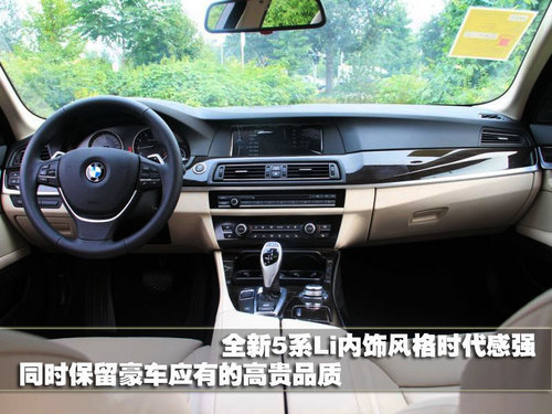 奧迪 新A6L 2011款